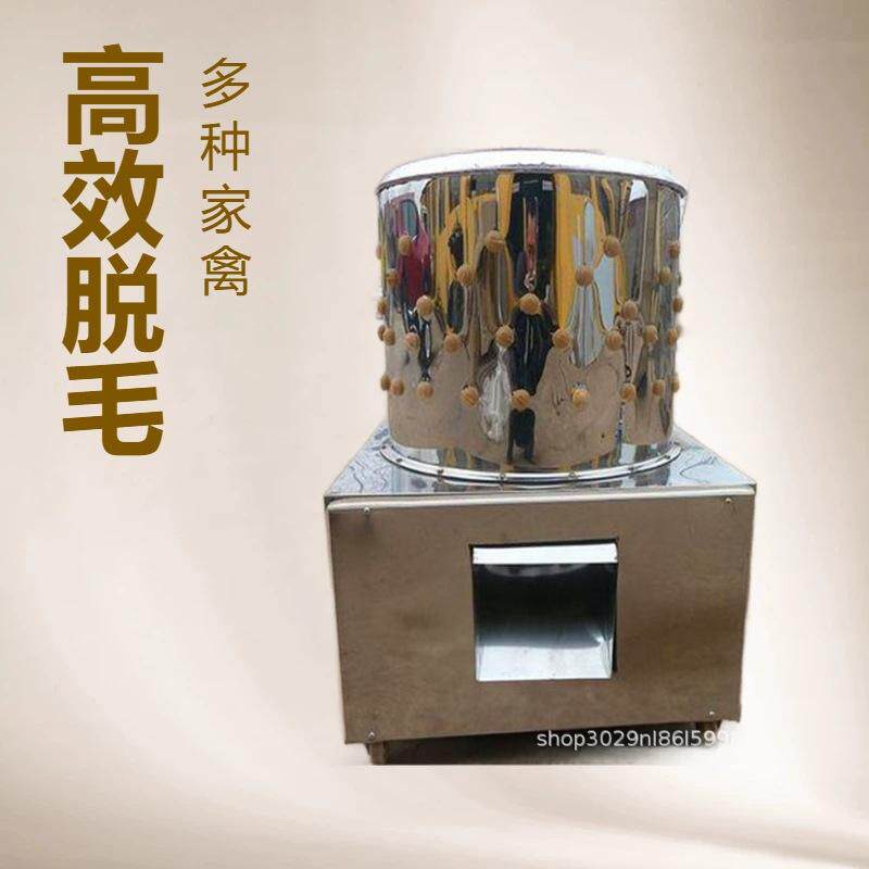 家禽专用打毛机跨境全自动不锈钢脱毛机家用桶式电动鸡鸭拔毛神器