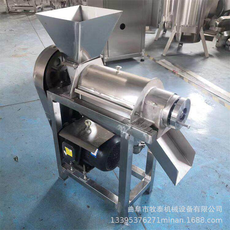 大型水果螺旋榨汁机生姜刺梨不锈钢榨汁机不锈钢苹果木瓜压榨机