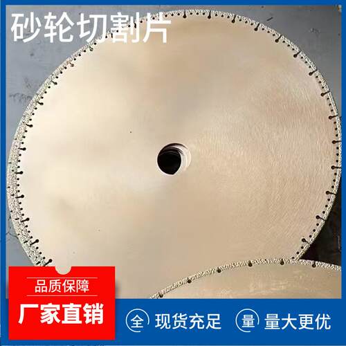 600型砂轮切割片现货供应15KW砂轮切割机 现货供应15kw型材切割机