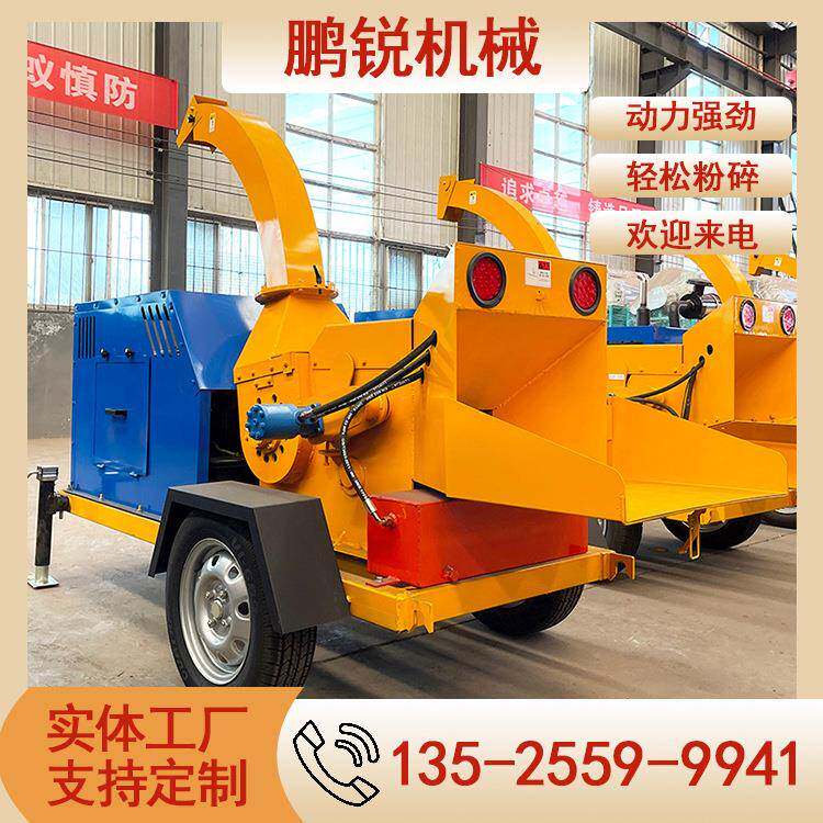 6135型园林桑树枝碎枝机 移动式柴油动力自动喂料果树粉碎机 鹏锐