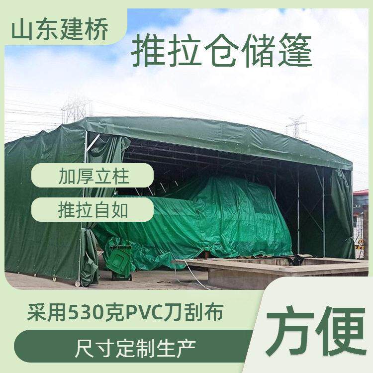 推拉雨棚活动帐蓬 大型移动仓库厂房大排档伸缩折叠遮阳棚