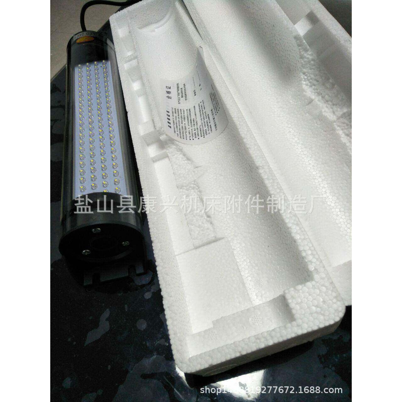 数控机床工作灯 机床荧光灯 LED防水防爆照明灯具厂家现货