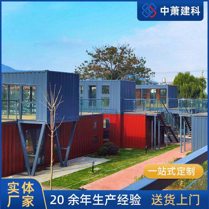 双层集装箱公楼模块化 科技园区项目部企业扩建 搭建周期短