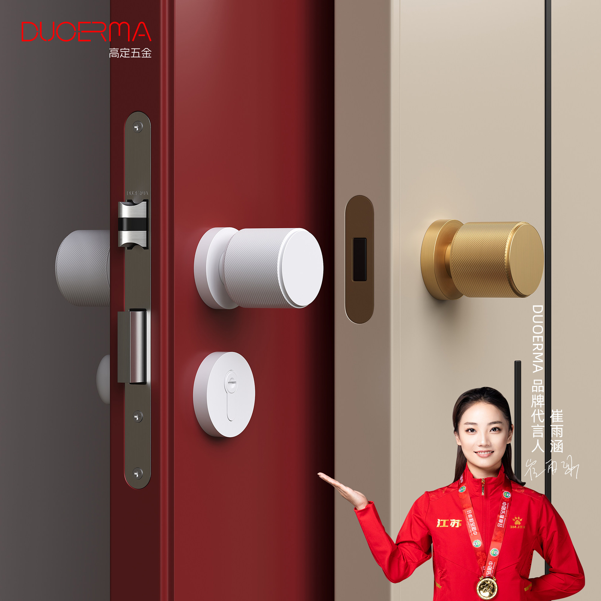 DUOERMA高定五金机械门锁室内门锁金色圆形锁把手木门隐形分体锁