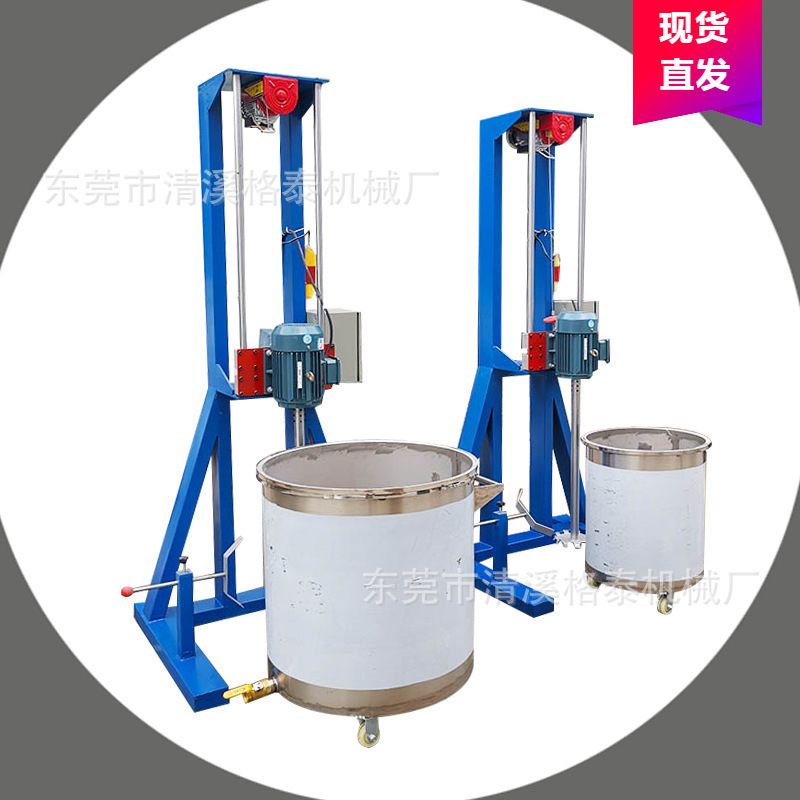 广州现货玫瑰果油混合机 2.2kw电动高速椰子油分散机 防爆电机