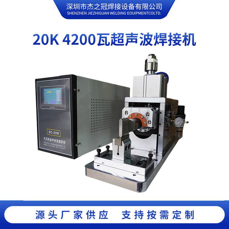 杰之冠XC-20K4200瓦焊接机智能数字型金属焊机点焊机手持式便携式