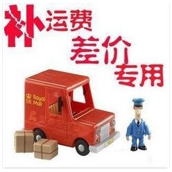 邮费补拍差多少拍多少补运费差多少拍多少差价