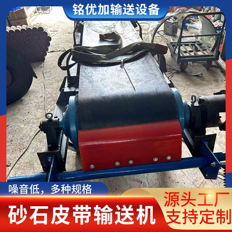 砂石皮带运输机 TD75 TDII带试输送机 矿山砂石生产线
