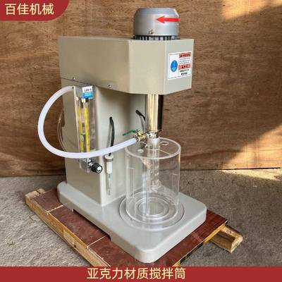 小型实验室浸出搅拌机XJT-II型矿浆冶金搅拌机耐腐蚀选矿搅拌槽