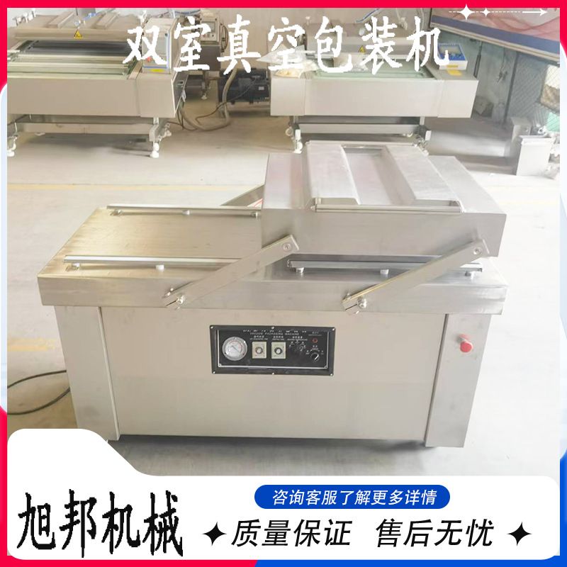 虾皮鱼干双室真空包装机 枸杞左右摆盖式封口机 麻辣鸭脖包装设备