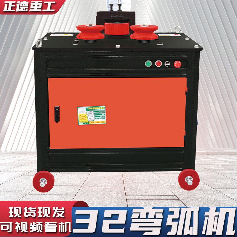 钢筋弯弧机手脚双控全自动工程机械现货直供小型GWH32钢筋弯圆机