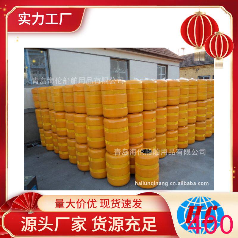 EVA高速公路护栏 滚动式防撞设施青岛否是海伦0.2-4.5米橡胶护舷