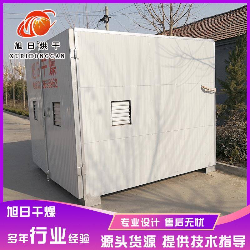 地瓜商用烘干炉红薯条烘干机红薯片用烘干箱