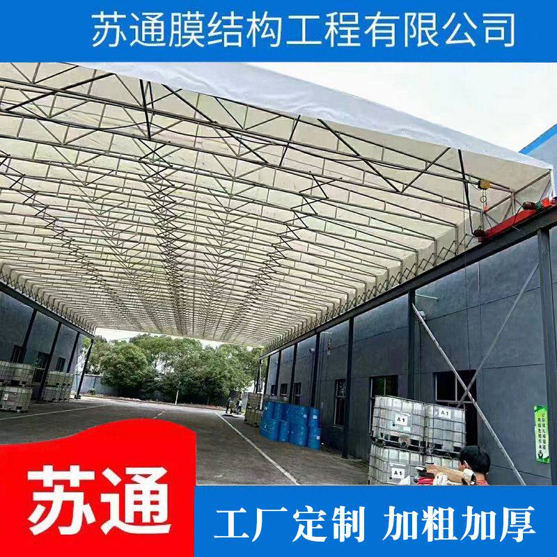 移动伸缩棚雨棚遮阳挡雨州活动仓库推拉篷过道堆货折叠雨蓬高强度