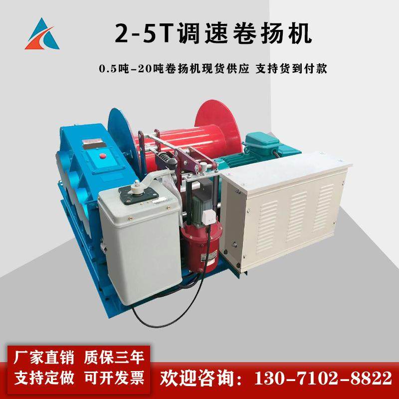 电动卷扬机配置凸轮开关电阻箱JM2t3吨5吨调速卷扬机,标准件/零部件/工业耗材,其他液压元件,淘宝优惠券,粉丝福利购,淘宝优惠卷