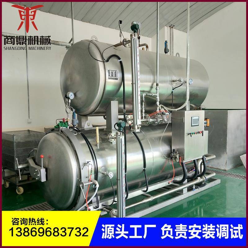 供应牌竹笋罐头杀菌锅 真空软包装杀菌锅 高温高压鸡爪灭菌锅