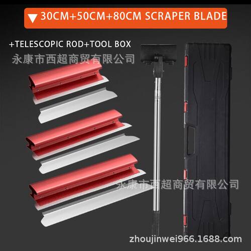 塑料腻子刮刀批灰找平刮墙收光批灰刀刮腻子工具腻子刮板油灰刀