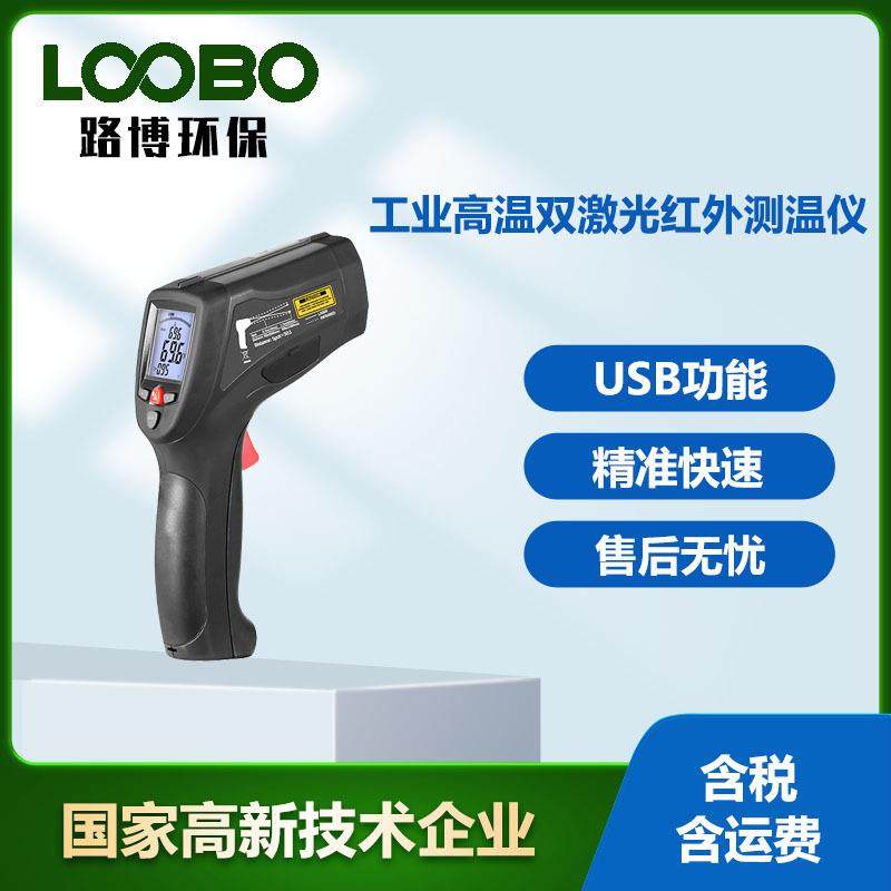 专业高量程工业高温双激光红外线测温仪便携式测温枪DT-8867H,五金/工具,工业环境监测系统,淘宝优惠券,粉丝福利购,淘宝优惠卷