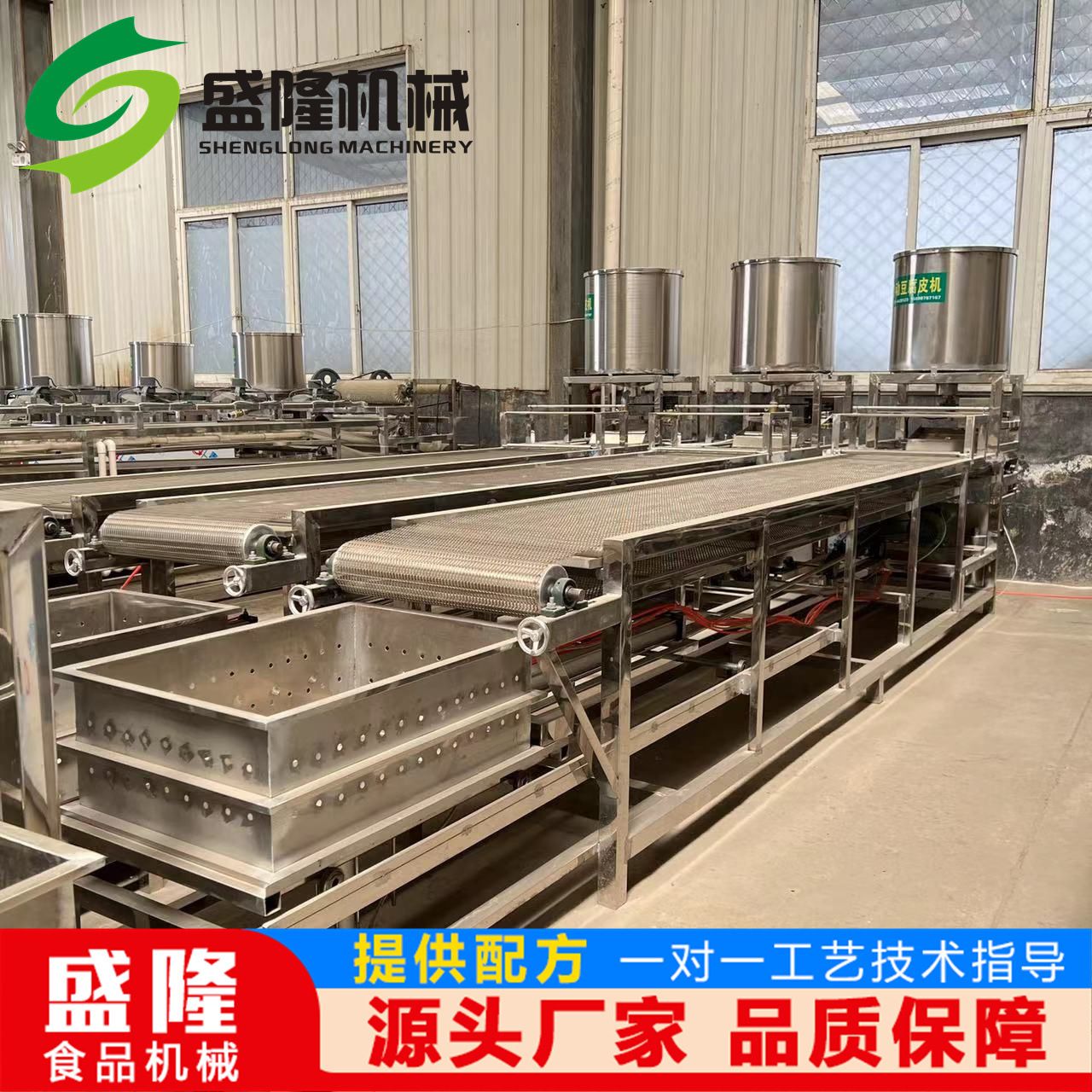 全自动豆腐机一次成型黑龙江齐齐哈尔小型干豆腐设备豆芽生长机