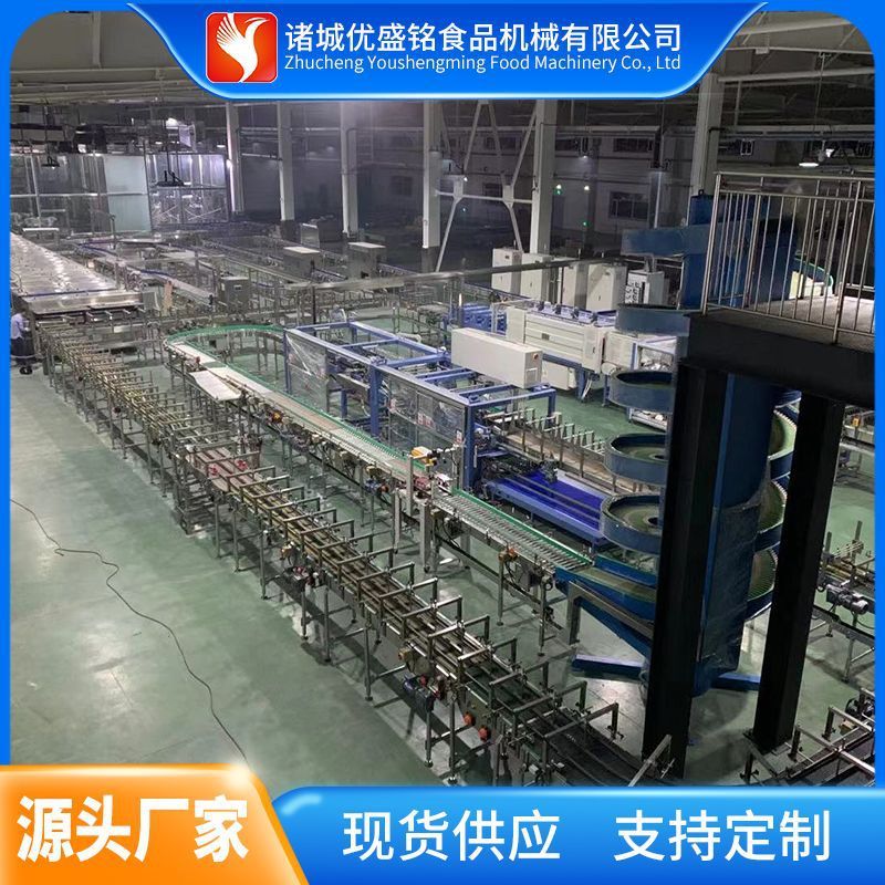 梨膏调配生产线 枇杷膏浓缩机器 水果膏加工设备