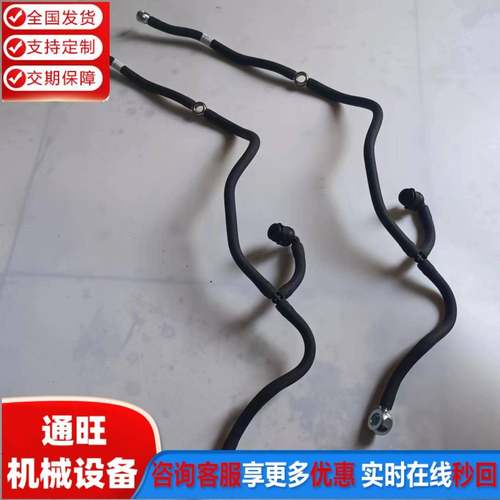 挖掘机配件 油管软管液压油管高压油管 PC200-8三叉柴油管