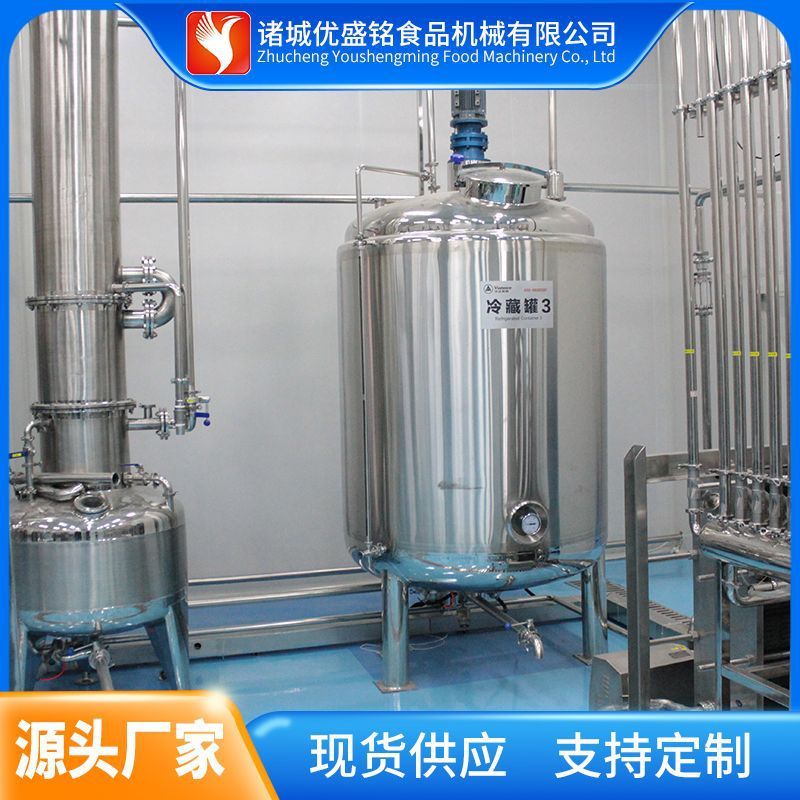 大型铝制易拉罐枇杷汁调配生产线 自动化玻璃瓶装大麦茶加工设备