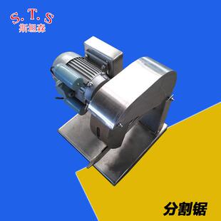 A鸡鸭鹅白条分割成型机 白斩鸡分割劈半机 家禽白条分割锯