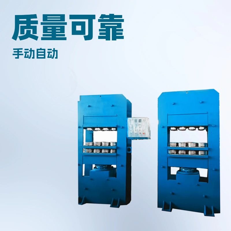 胶粉轮设备 橡胶实心轮胎成型机 垃圾轮手推车轮胎机器