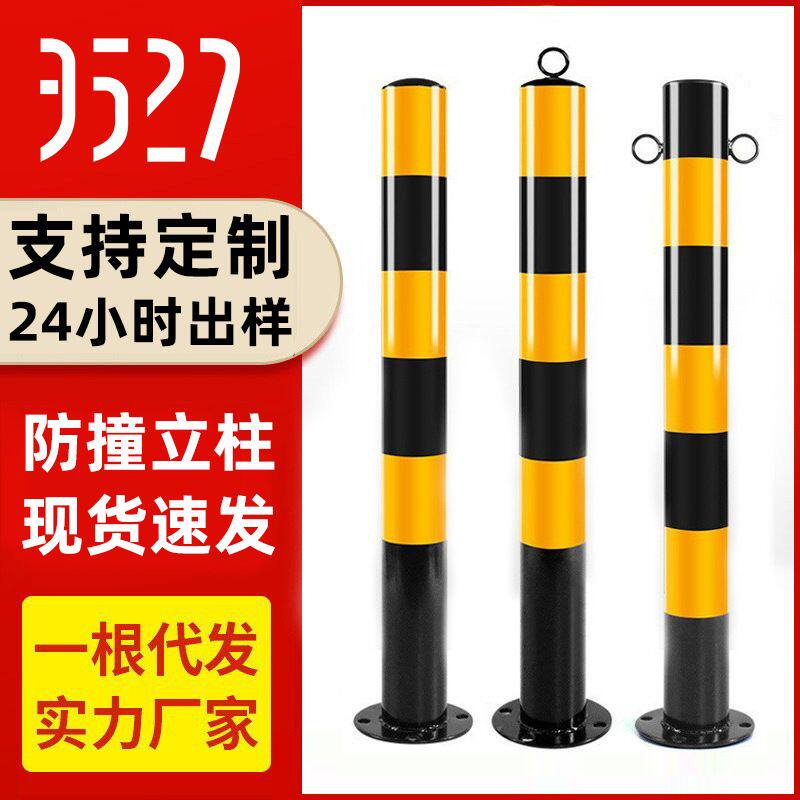 加厚钢管警示柱固定防撞柱道路隔离挡车路桩分道口警示桩停车路障