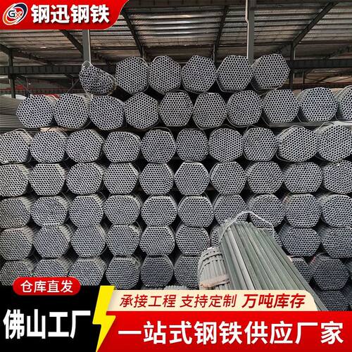 佛山生产厂家Q235B镀锌管80*80方管幕墙龙骨热镀锌工艺量大免运