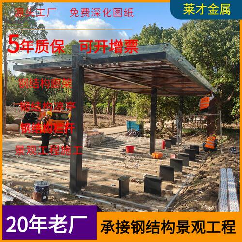 钢结构景观廊架施工定制 上海源头工厂定制户外园林景观异形廊架