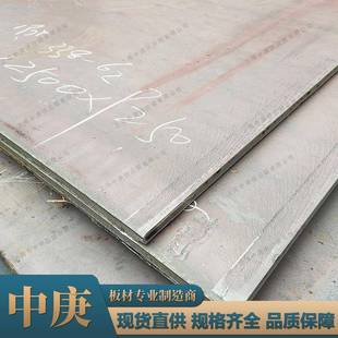 厂家直供Q420GJD钢板高建钢 桥梁建筑结构用钢板材现货提供质保书