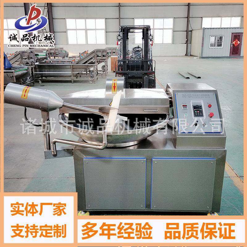 高速变频斩拌机香肠馅料蔬菜鱼糜斩碎机狗粮猫粮宠物鲜食斩拌设备,清洗/食品/商业设备,肉制品加工设备,淘宝优惠券,粉丝福利购,淘宝优惠卷