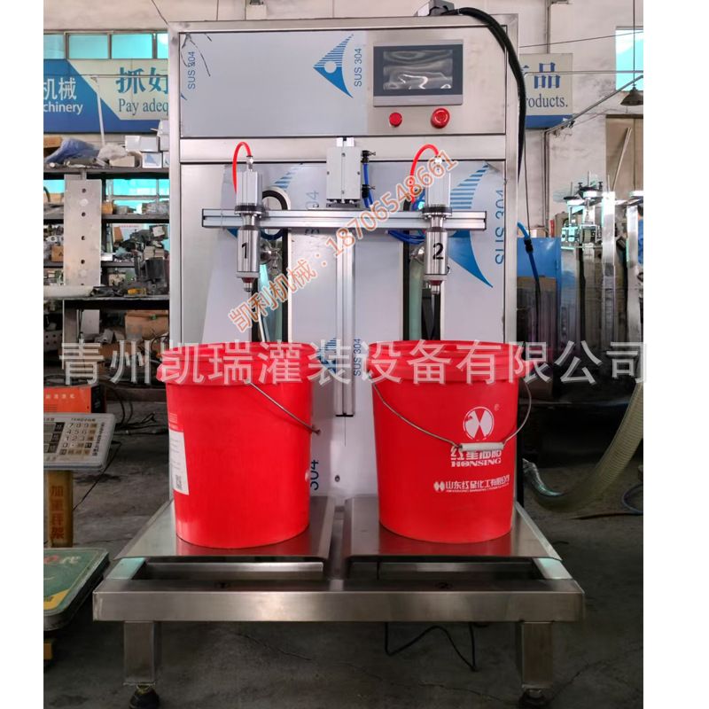 25L称重式液体灌装机 20L食用油称重灌装机 20升双头称重灌装机