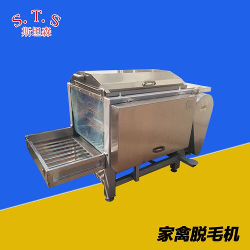 H北京烤鸭脱毛用脱毛机 中小型鸭脱毛机厂家 山东家禽屠宰设备