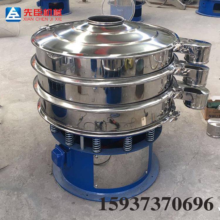 苦瓜粉脱水筛分机 生物果粉旋振筛 大量供应包装分级除杂振动筛