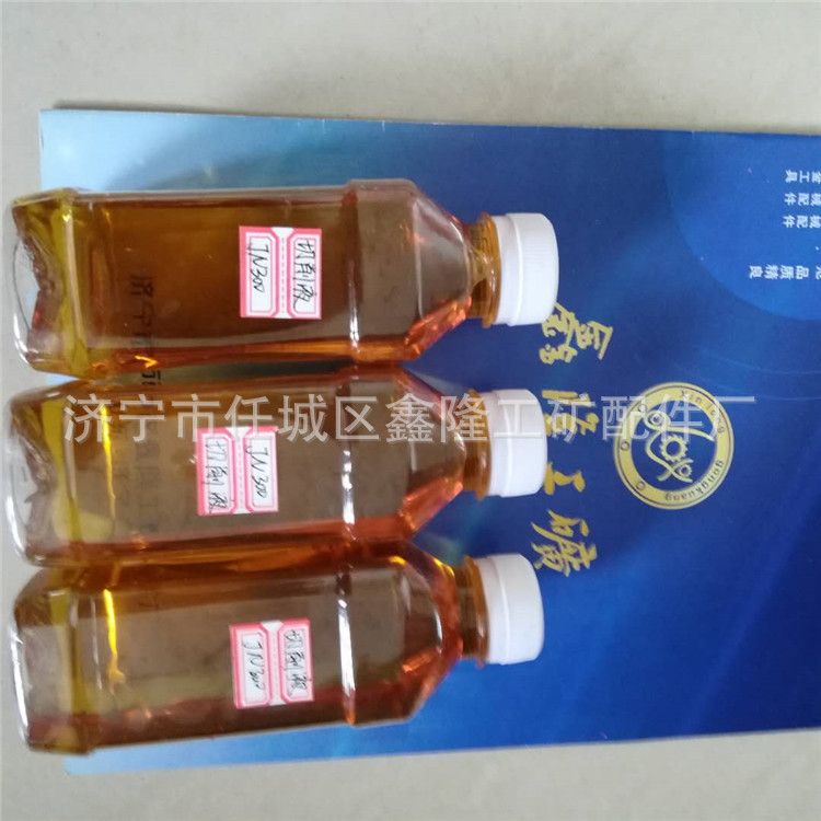 供应鑫隆牌半合成切削液
