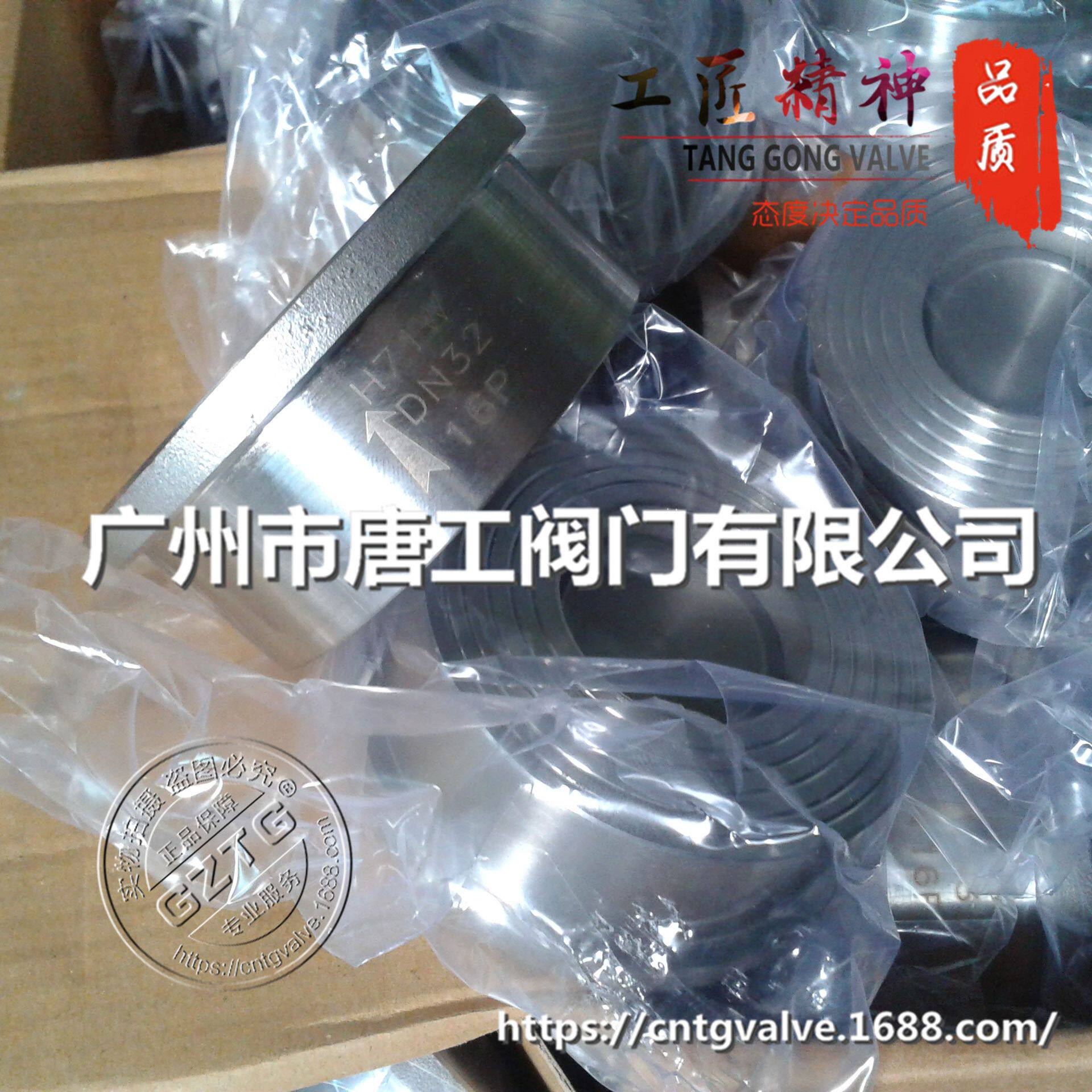 厂家直供H71W对夹式逆流阀 防腐蚀不锈钢对夹升降式止回阀单向阀