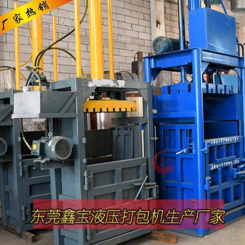 东莞60吨双缸液压打包机 金属油漆桶压扁机 立式打包机现货