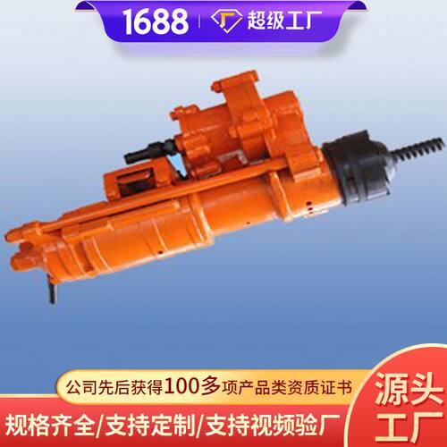 YGZ100型导轨式回转凿岩机销售详情YGZ100型导轨式回转凿岩机直销