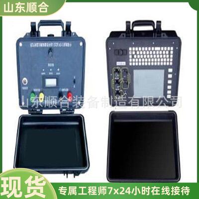 YCS2000矿用瞬变电磁仪 支持无线传输数据自动保存 瞬变电磁仪
