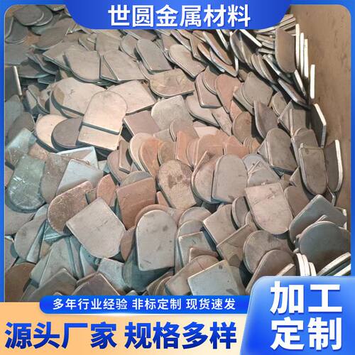 环形法兰毛坯Q235B钢板冲压铁饼冲压法兰毛坯耐老化耐腐蚀加厚