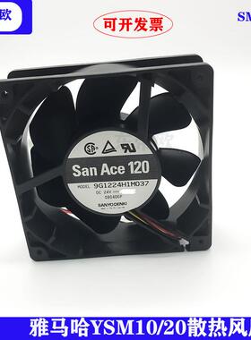 贴片机YSM10/YSM20机器前面主机箱左边风扇KMG-M010C-00