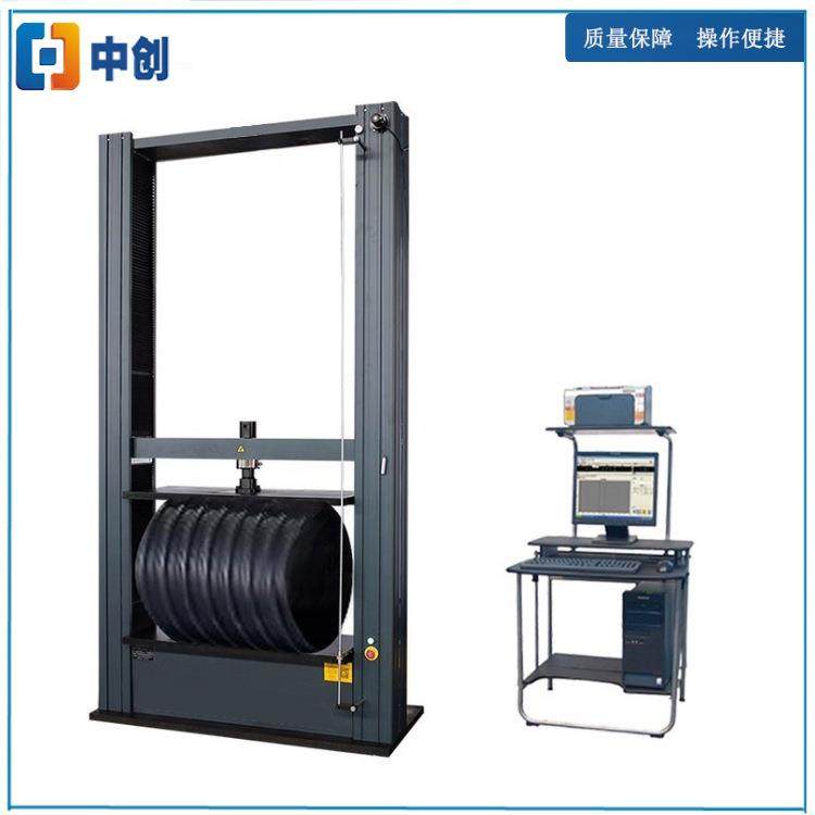 热收缩应力控制管环刚度试验机 塑料管横向剪切力测试机 万能测试,机械设备,试验机,淘宝优惠券,粉丝福利购,淘宝优惠卷