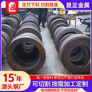 厚壁无缝钢管厂家Q345B/Q345D Q355C/Q355E低温无缝钢管加工切割