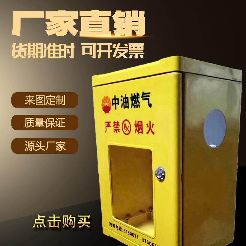 玻璃钢设备外壳 玻璃钢外壳 玻璃钢机箱大量销售 玻璃钢燃气表箱