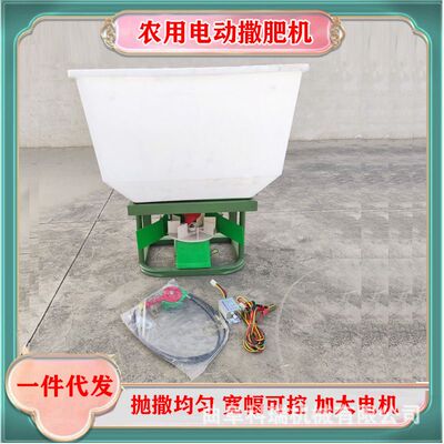 小四轮前置撒肥机 家用小型小麦玉米追肥机 电动三轮后挂播撒机