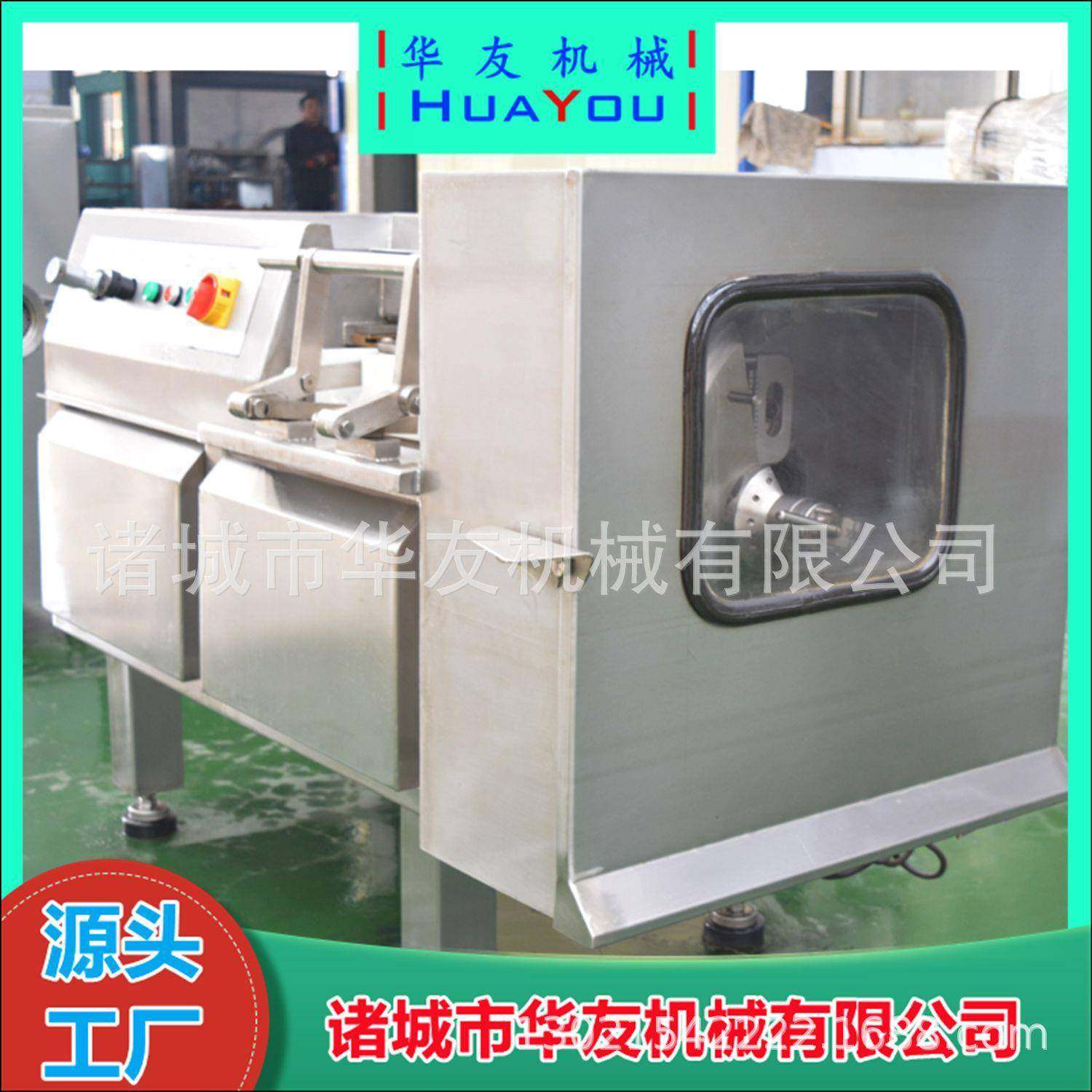 小型鸡胸肉切丁切粒机 冻肉切片机 不锈钢牛肉羊肉切条切丁设备,清洗/食品/商业设备,肉制品加工设备,淘宝优惠券,粉丝福利购,淘宝优惠卷