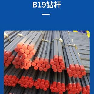 隧道打孔硬质B22风钻杆 六棱中空钻杆 B19x1.5米矿用钻杆