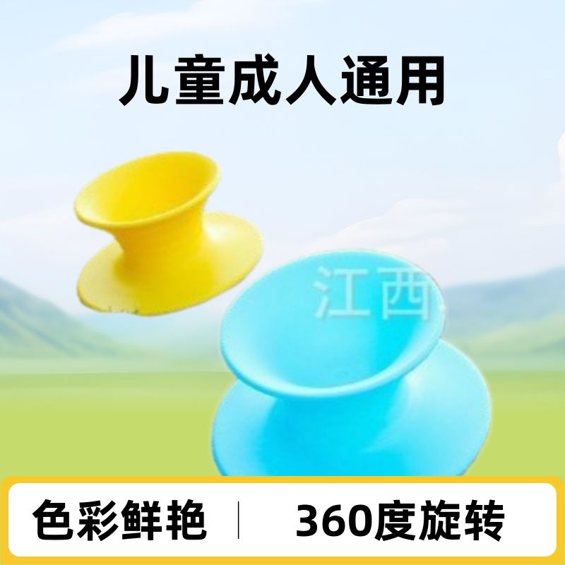 冰上娱乐不倒翁陀螺旋转椅360度创意休闲座椅户外娱乐塑料防滑